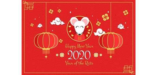山西唯和達機械提前祝：大家鼠年大吉，新春快樂(lè )