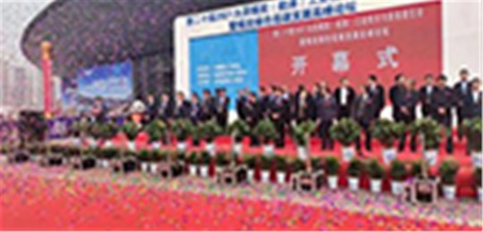 山西唯和達參加第二十屆2021太原煤炭(能源)工業(yè)技術(shù)與裝備展覽會(huì )